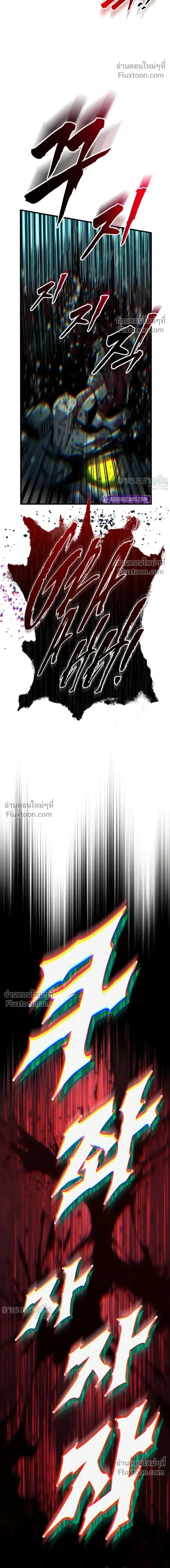 The Wandering Knight_s Survival Manual การเอาช_ว_ตรอด ของอ_ศว_นพเนจร ตอนที่ ตอนที่ 31 รูปที่ 31