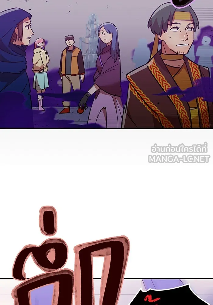 เพลเยอร์เลือดเทวะ ตอนที่ 33 ความตายอันธการ ③ รูปที่ 45