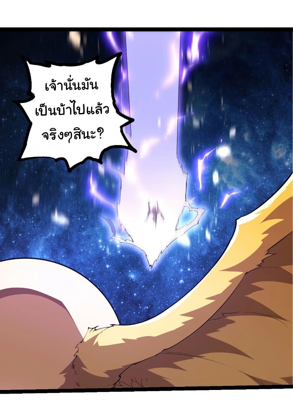 Manga-lc-com อ่านมังงะ อ่านการ์ตูน ออนไลน์ ฟรี Evolution from the Big Tree ตอนที่ 1 2 3 4 5 6 7 8 9 10 11 12 13 14 ฟรี ไม่มีโฆษณา Manga-lc - อ่าน มังงะ อ่าน การ์ตูน ออนไลน์ อ่านมังงะ ฟรี