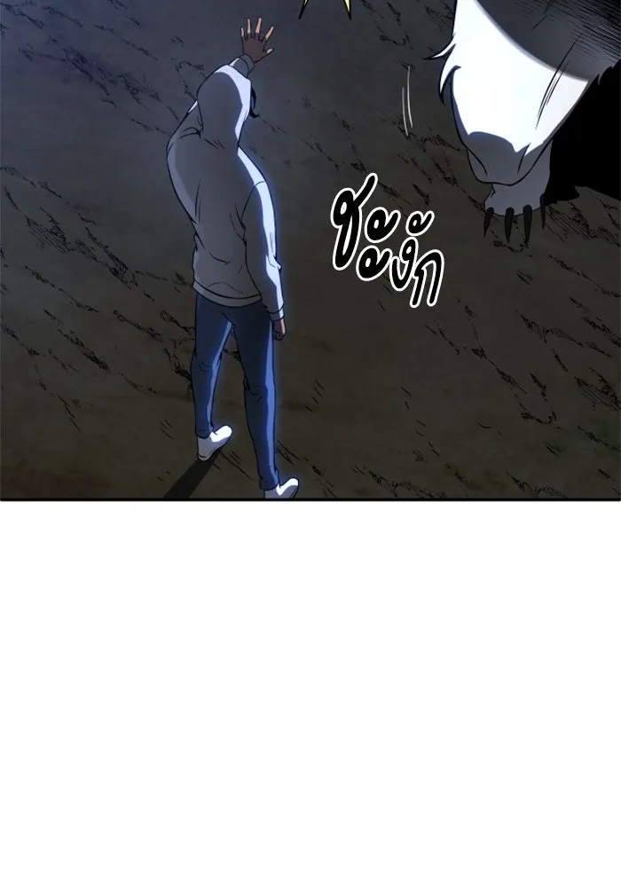 อดีตบอสหอคอย ตอนที่ 5 รูปที่ 16