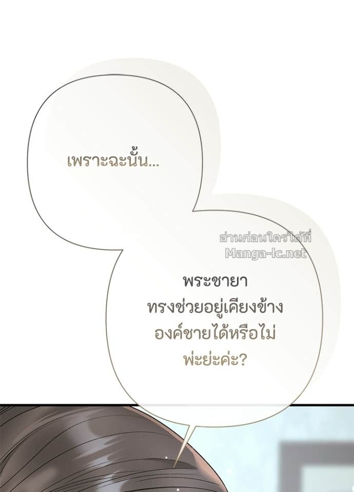 Doujin-Lc- อ่าน โดจิน มังฮวา เกาหลี ญี่ปุ่น จีน แปลไทย องค์ชายผู้อื้อฉาว ตอนที่ 1 2 3 4 5 6 7 8 9 10 11 12 13 14 ฟรี ไม่มีโฆษณา อ่าน โดจิน Manhwa เกาหลี ญี่ปุ่น จีน เรามีครบ คัดมาให้เน้นๆ โดจิน 18+ รับประกันความฟินโดย Doujin Lc