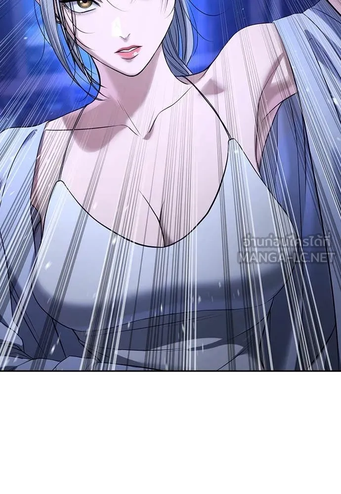 คูเซรา ตอนที่ 42 รูปที่ 239