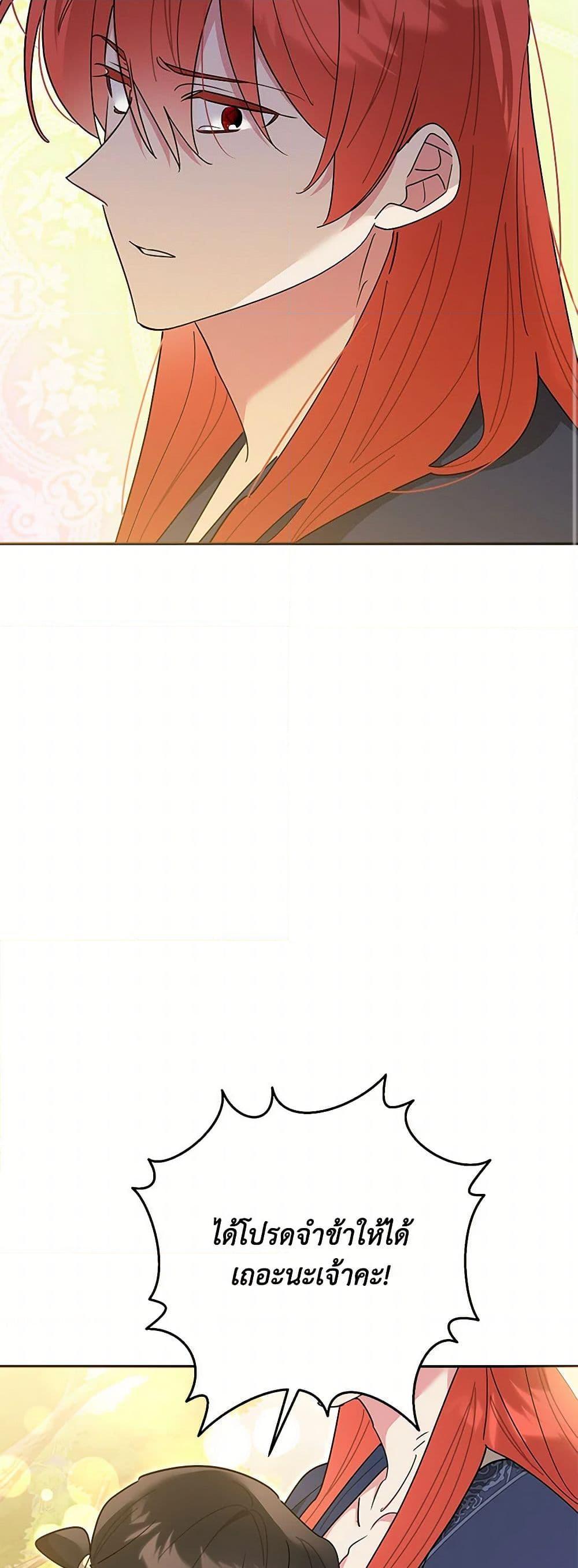 Manga-lc-com อ่านมังงะ อ่านการ์ตูน ออนไลน์ ฟรี Precious Daughter of the Greatest Martial Arts Villain ตอนที่ 1 2 3 4 5 6 7 8 9 10 11 12 13 14 ฟรี ไม่มีโฆษณา Manga-lc - อ่าน มังงะ อ่าน การ์ตูน ออนไลน์ อ่านมังงะ ฟรี