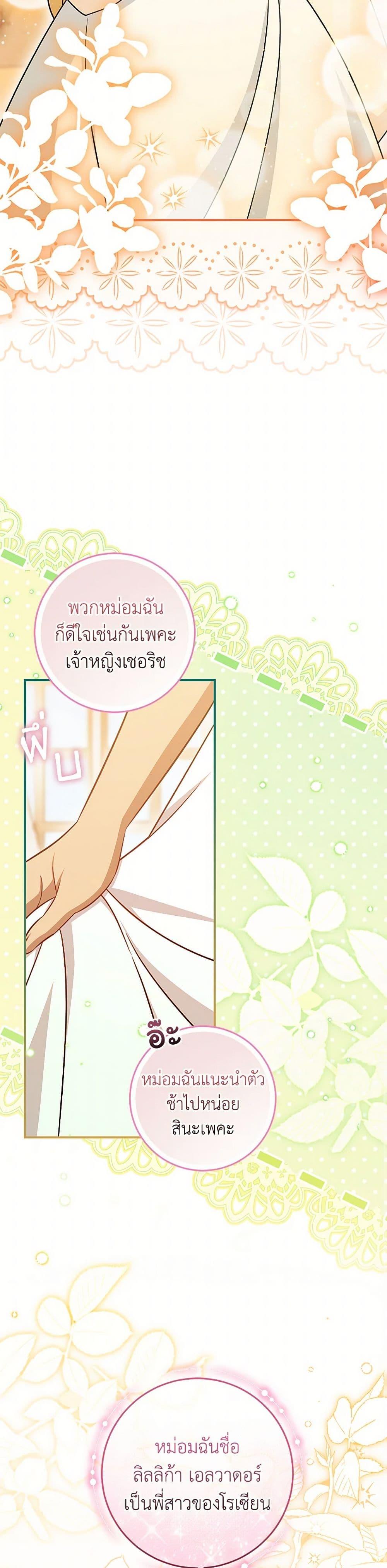 Manga-lc-com อ่านมังงะ อ่านการ์ตูน ออนไลน์ ฟรี Baby Pharmacist Princess ตอนที่ 1 2 3 4 5 6 7 8 9 10 11 12 13 14 ฟรี ไม่มีโฆษณา Manga-lc - อ่าน มังงะ อ่าน การ์ตูน ออนไลน์ อ่านมังงะ ฟรี