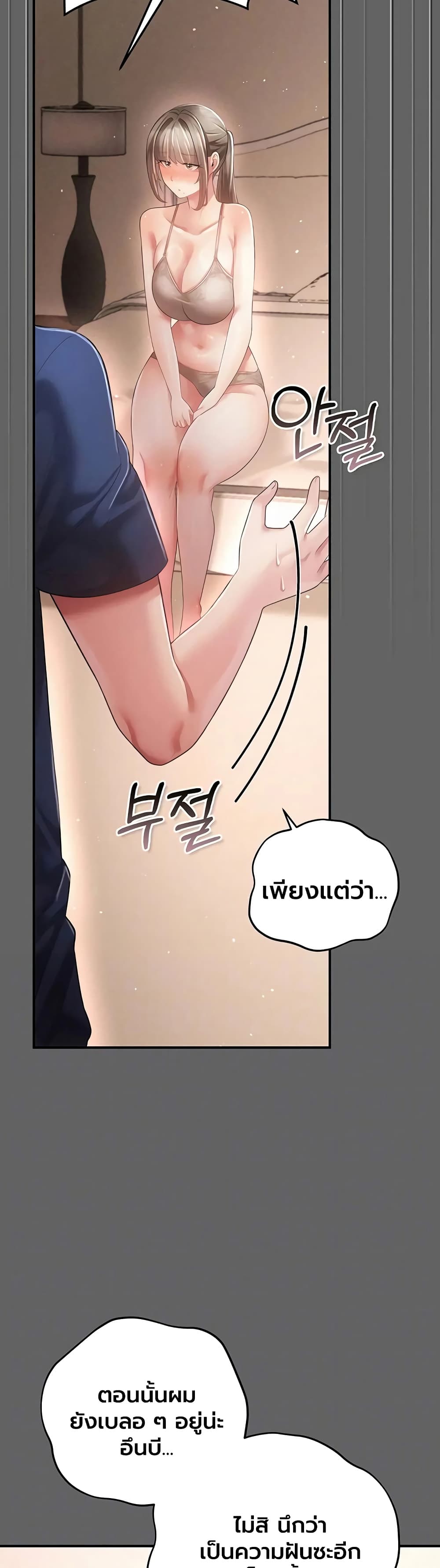 Doujin-Lc- อ่าน โดจิน มังฮวา เกาหลี ญี่ปุ่น จีน แปลไทย Perverted Pure Love สัมผัสลับ รักต้องห้าม ตอนที่ 1 2 3 4 5 6 7 8 9 10 11 12 13 14 ฟรี ไม่มีโฆษณา อ่าน โดจิน Manhwa เกาหลี ญี่ปุ่น จีน เรามีครบ คัดมาให้เน้นๆ โดจิน 18+ รับประกันความฟินโดย  Doujin Lc
