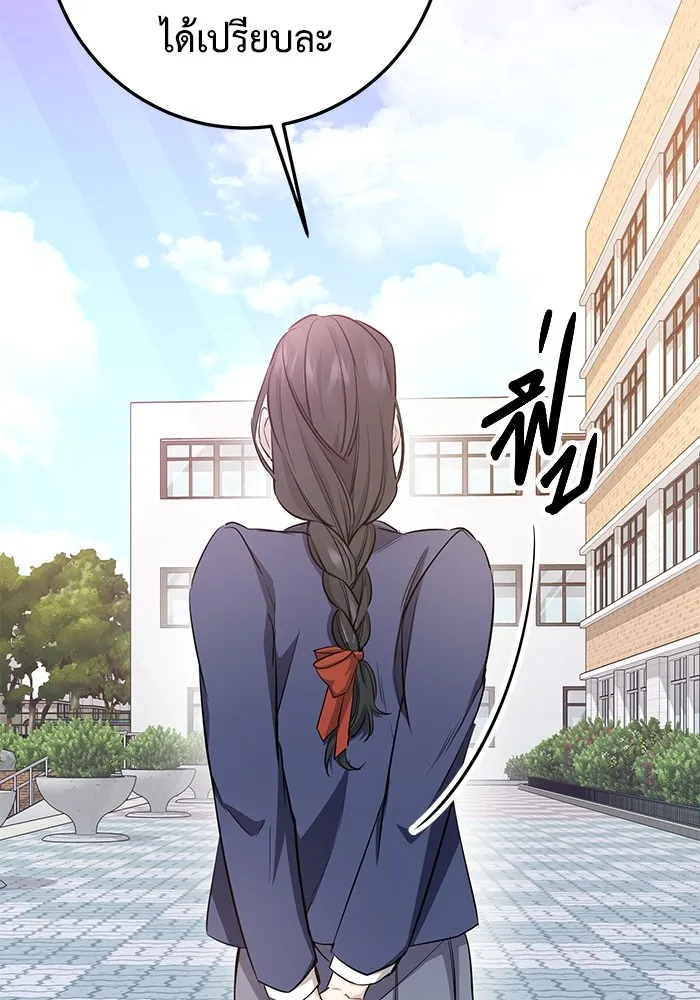 ราชินีนักบู๊ ตอนที่ 4 รูปที่ 44