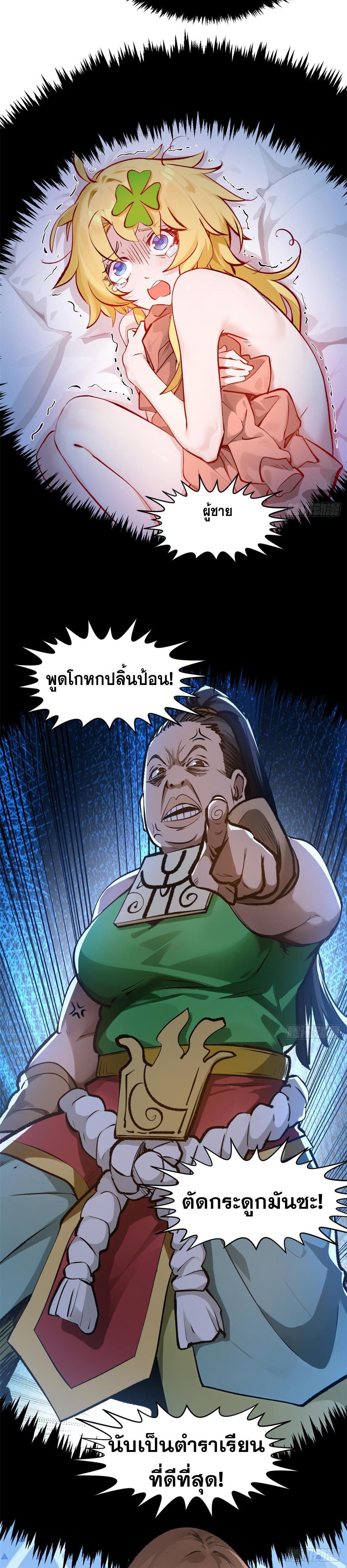 Manga-lc-com อ่านมังงะ อ่านการ์ตูน ออนไลน์ ฟรี Top Tier Providence ตอนที่ 1 2 3 4 5 6 7 8 9 10 11 12 13 14 ฟรี ไม่มีโฆษณา Manga-lc - อ่าน มังงะ อ่าน การ์ตูน ออนไลน์ อ่านมังงะ ฟรี