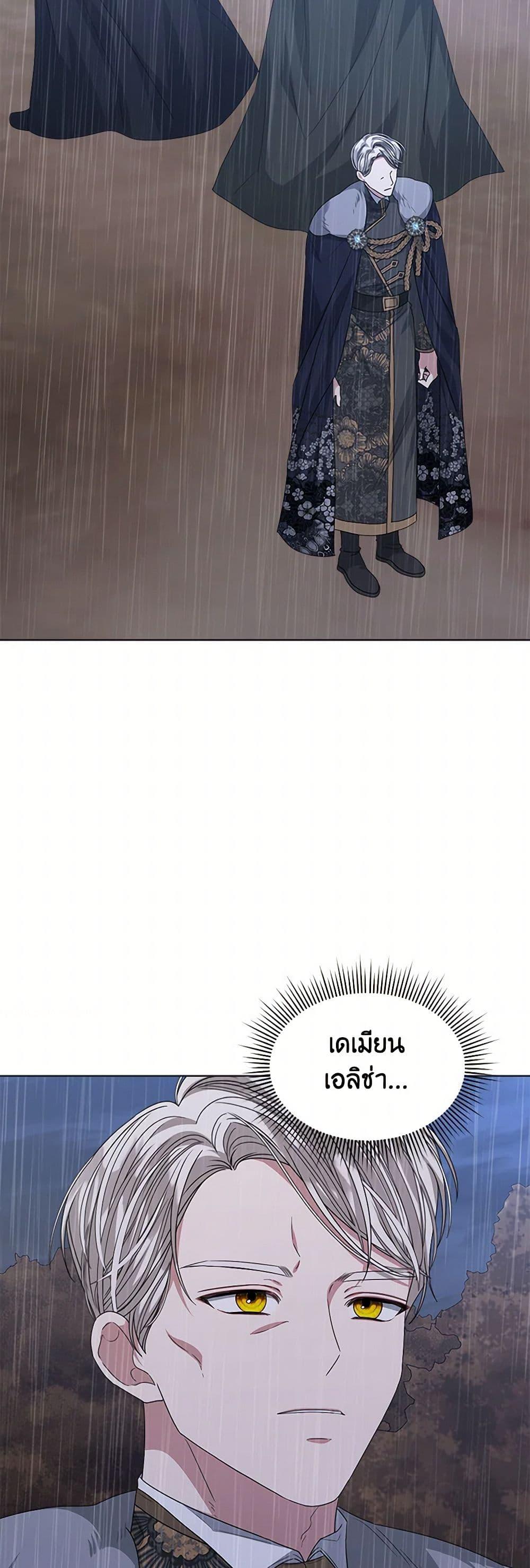 Manga-lc-com อ่านมังงะ อ่านการ์ตูน ออนไลน์ ฟรี I’m Tired of Novel Transmigration ตอนที่ 1 2 3 4 5 6 7 8 9 10 11 12 13 14 ฟรี ไม่มีโฆษณา Manga-lc - อ่าน มังงะ อ่าน การ์ตูน ออนไลน์ อ่านมังงะ ฟรี