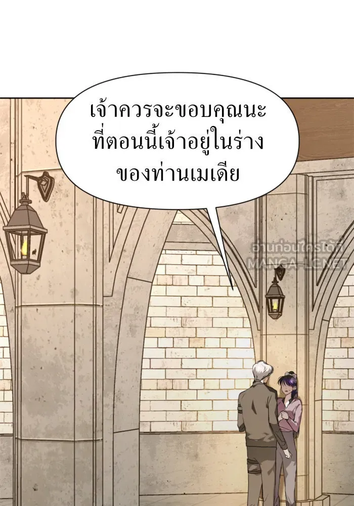 ชิงชีวิตพลิกลิขิตชะตา ตอนที่ 22 คำเล่าลือของนางร้ายผู้นั้น(2) รูปที่ 12