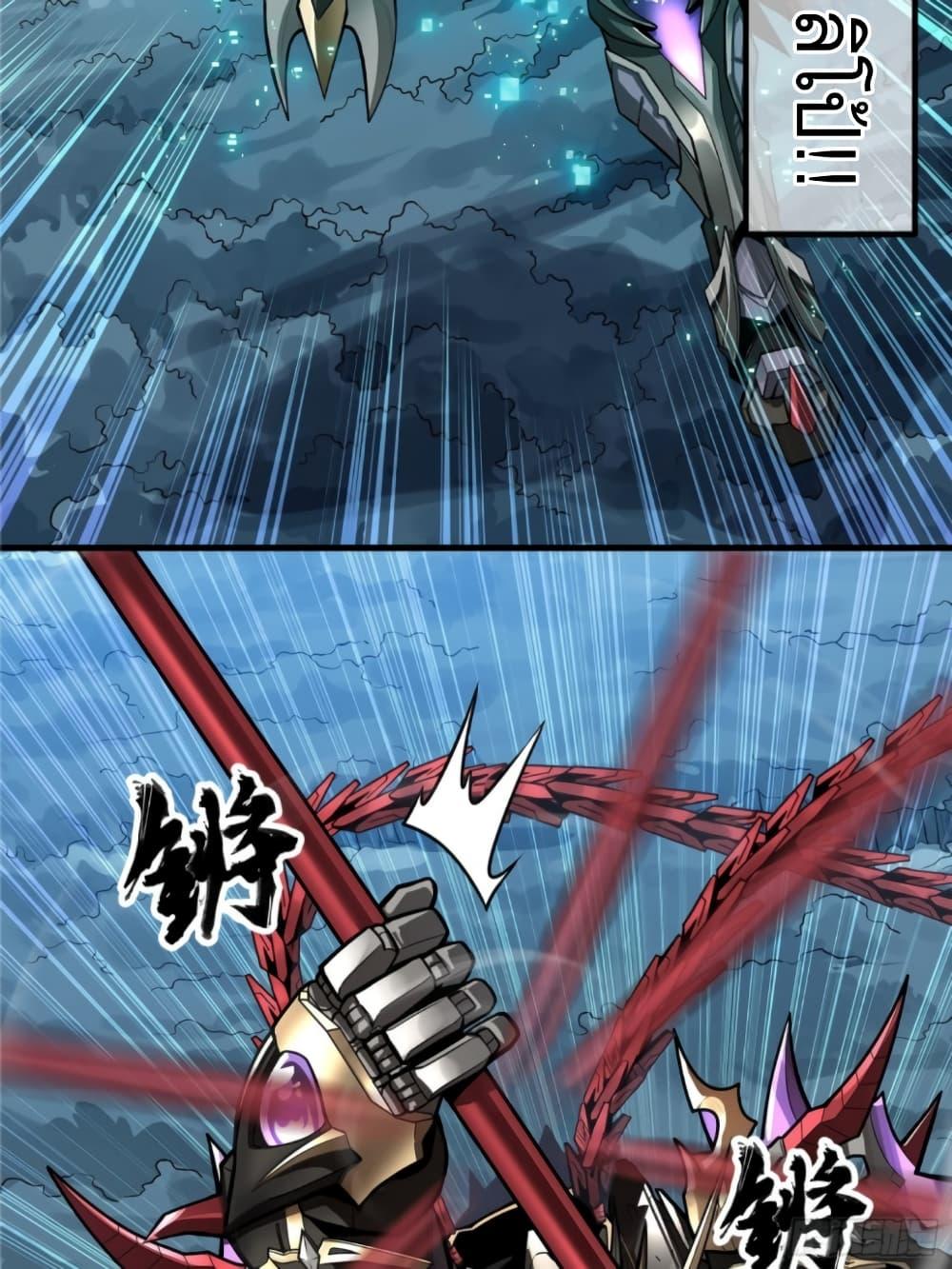 Manga-lc-com อ่านมังงะ อ่านการ์ตูน ออนไลน์ ฟรี Legend of Star General ตอนที่ 1 2 3 4 5 6 7 8 9 10 11 12 13 14 ฟรี ไม่มีโฆษณา Manga-lc - อ่าน มังงะ อ่าน การ์ตูน ออนไลน์ อ่านมังงะ ฟรี