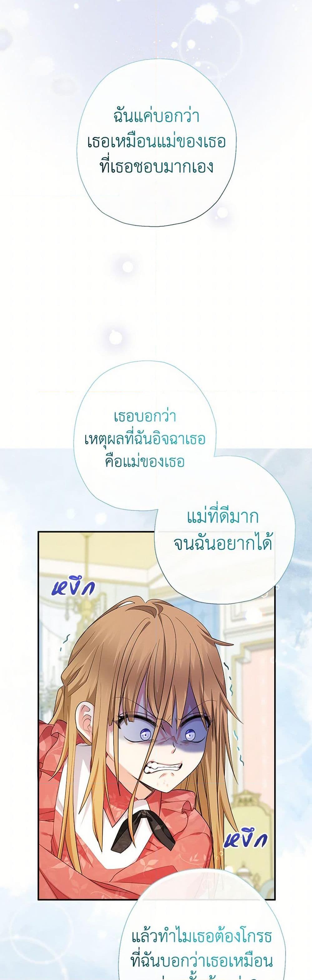 Manga-lc-com อ่านมังงะ อ่านการ์ตูน ออนไลน์ ฟรี Lord Baby Runs a Romance Fantasy With Cash ตอนที่ 1 2 3 4 5 6 7 8 9 10 11 12 13 14 ฟรี ไม่มีโฆษณา Manga-lc - อ่าน มังงะ อ่าน การ์ตูน ออนไลน์ อ่านมังงะ ฟรี