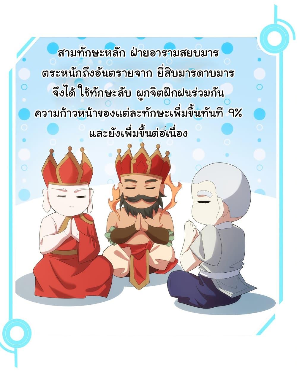 Manga-lc-com อ่านมังงะ อ่านการ์ตูน ออนไลน์ ฟรี I Became The Buddha Emperor In The Demon Sect ตอนที่ 1 2 3 4 5 6 7 8 9 10 11 12 13 14 ฟรี ไม่มีโฆษณา Manga-lc - อ่าน มังงะ อ่าน การ์ตูน ออนไลน์ อ่านมังงะ ฟรี