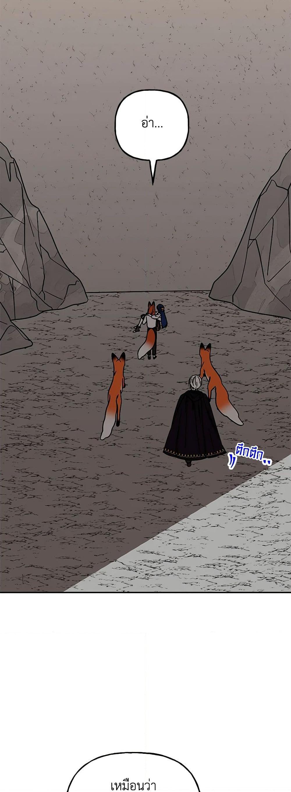 Manga-lc-com อ่านมังงะ อ่านการ์ตูน ออนไลน์ ฟรี Daughter of the Archmage ตอนที่ 1 2 3 4 5 6 7 8 9 10 11 12 13 14 ฟรี ไม่มีโฆษณา Manga-lc - อ่าน มังงะ อ่าน การ์ตูน ออนไลน์ อ่านมังงะ ฟรี