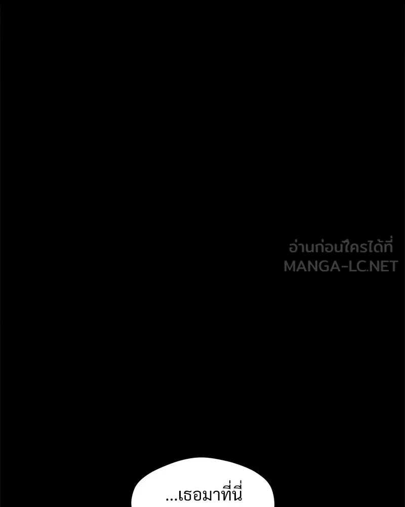 บุปผารุ่มราคะ ตอนที่ 88 รูปที่ 159