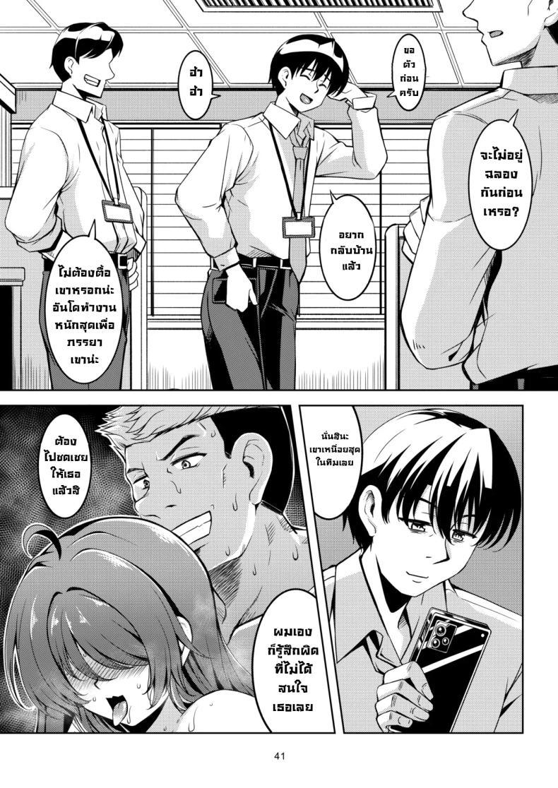 Doujin-Lc- อ่าน โดจิน มังฮวา เกาหลี ญี่ปุ่น จีน แปลไทย ภรรยาขี้เหงา [WindArTeam (WindArt)] Hitozuma Ochi Yokkyuu Fuman no Wakazuma -Rika- Fallen Married Woman The Frustrated Young Wife - Rika- ตอนที่ 1 2 3 4 5 6 7 8 9 10 11 12 13 14 ฟรี ไม่มีโฆษณา อ่าน โดจิน Manhwa เกาหลี ญี่ปุ่น จีน เรามีครบ คัดมาให้เน้นๆ โดจิน 18+ รับประกันความฟินโดย  Doujin Lc