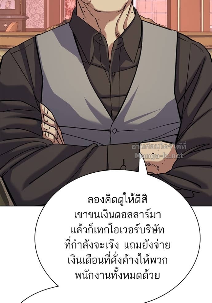 Doujin-Lc- อ่าน โดจิน มังฮวา เกาหลี ญี่ปุ่น จีน แปลไทย Reborn Rich ตอนที่ 1 2 3 4 5 6 7 8 9 10 11 12 13 14 ฟรี ไม่มีโฆษณา อ่าน โดจิน Manhwa เกาหลี ญี่ปุ่น จีน เรามีครบ คัดมาให้เน้นๆ โดจิน 18+ รับประกันความฟินโดย Doujin Lc