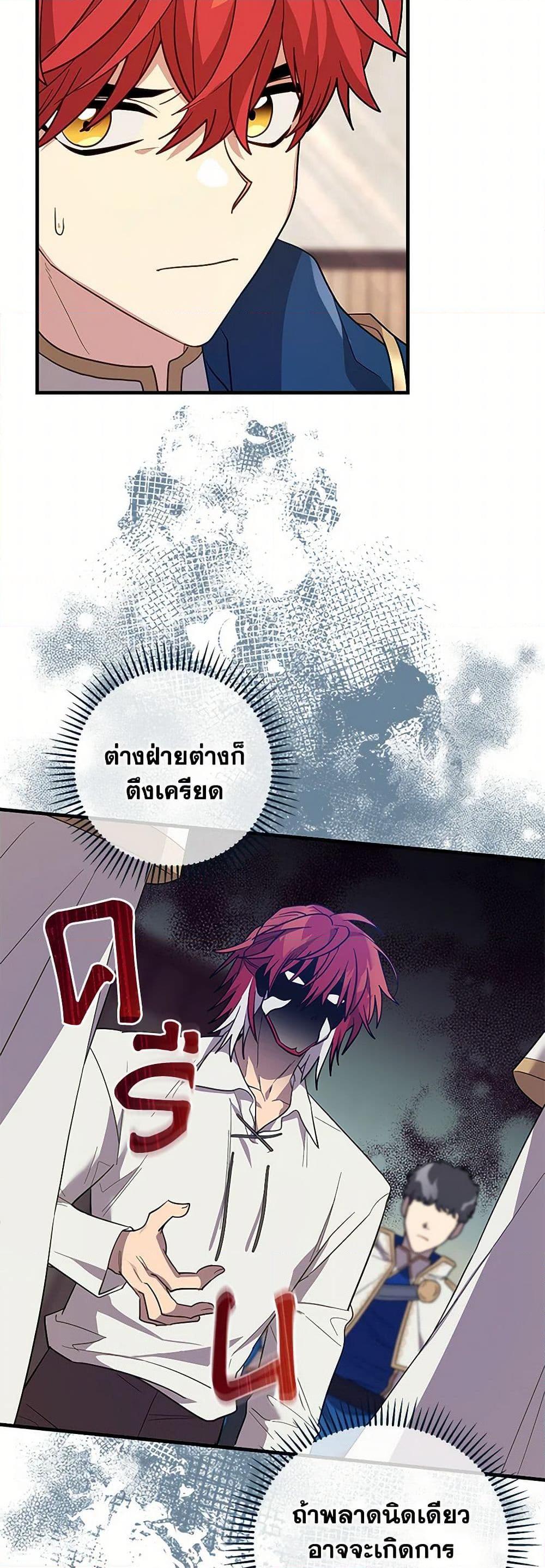 Manga-lc-com อ่านมังงะ อ่านการ์ตูน ออนไลน์ ฟรี The Baby Saint Wants to Destroy the World! ตอนที่ 1 2 3 4 5 6 7 8 9 10 11 12 13 14 ฟรี ไม่มีโฆษณา Manga-lc - อ่าน มังงะ อ่าน การ์ตูน ออนไลน์ อ่านมังงะ ฟรี