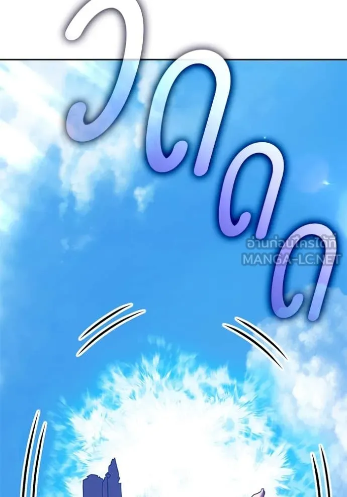 +99 ท่อนไม้ ตอนที่ 76 รูปที่ 334