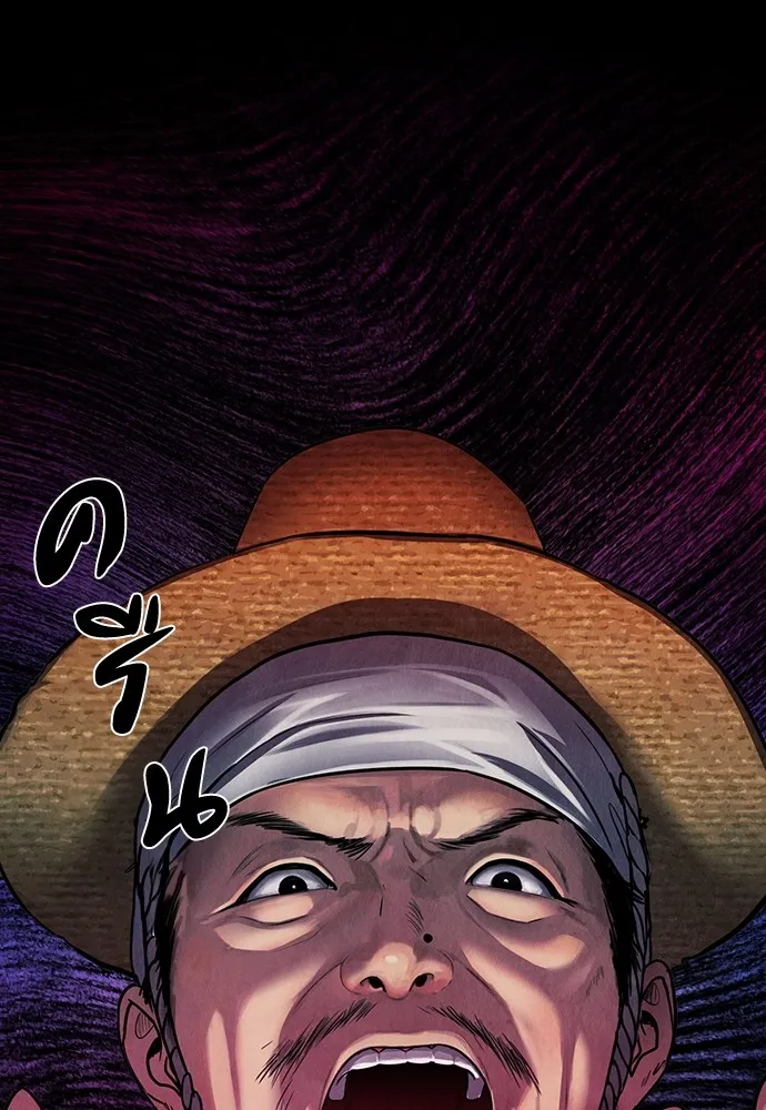 ความลับของสาวร่างทรง ตอนที่ บทนำ รูปที่ 34