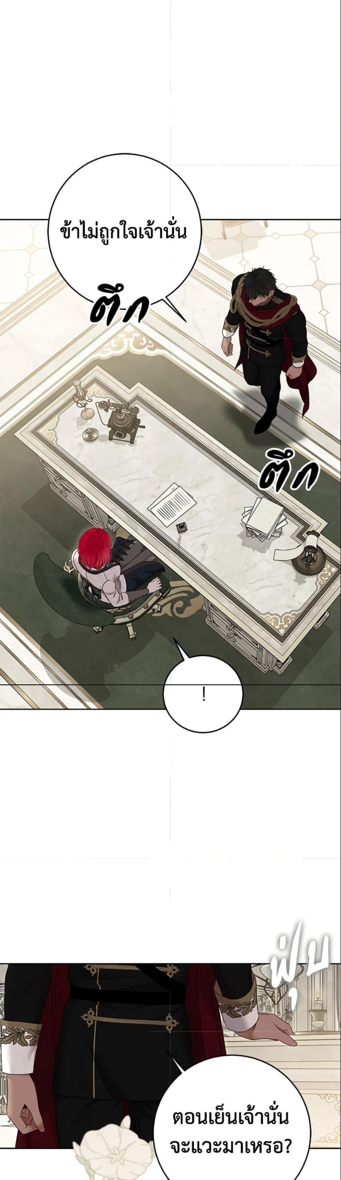 Manga-lc-com อ่านมังงะ อ่านการ์ตูน ออนไลน์ ฟรี I Fell into a Reverse Harem Game! ตอนที่ 1 2 3 4 5 6 7 8 9 10 11 12 13 14 ฟรี ไม่มีโฆษณา Manga-lc - อ่าน มังงะ อ่าน การ์ตูน ออนไลน์ อ่านมังงะ ฟรี