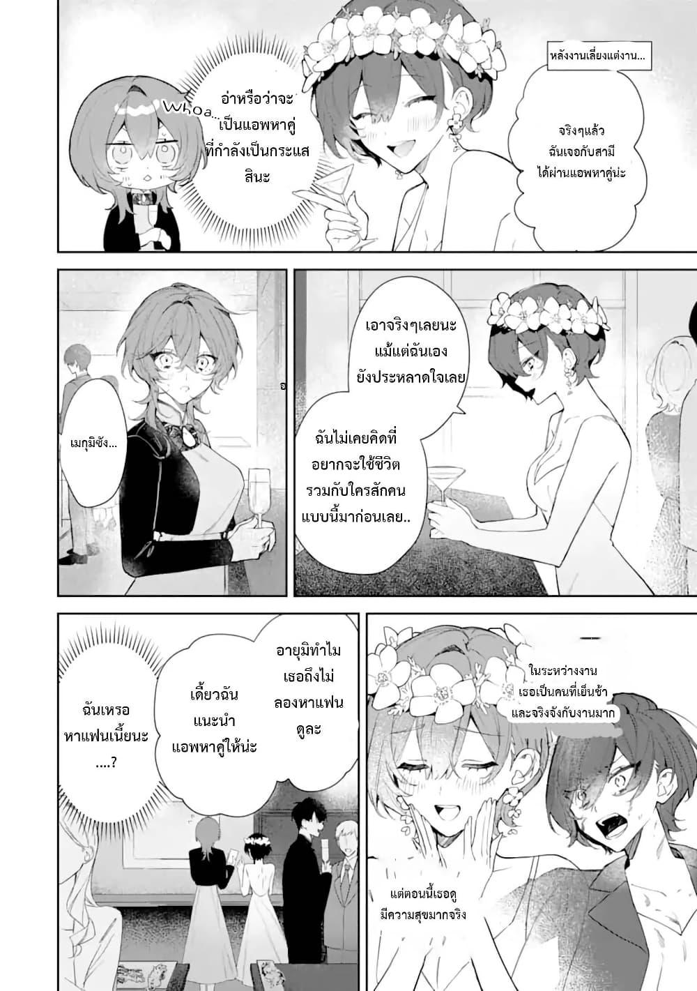 Manga-lc-com อ่านมังงะ อ่านการ์ตูน ออนไลน์ ฟรี Date or Kill Secret Matching ตอนที่ 1 2 3 4 5 6 7 8 9 10 11 12 13 14 ฟรี ไม่มีโฆษณา Manga-lc - อ่าน มังงะ อ่าน การ์ตูน ออนไลน์ อ่านมังงะ ฟรี