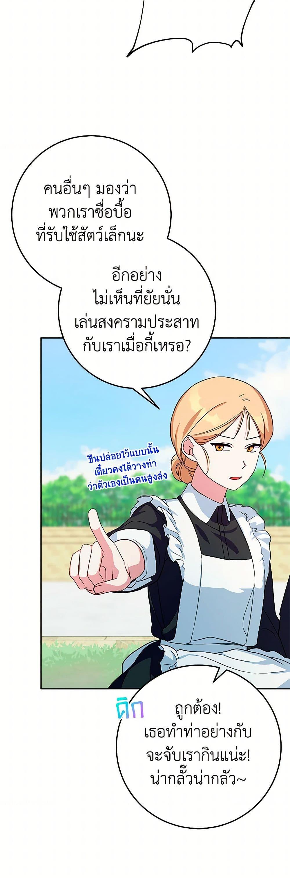Manga-lc-com อ่านมังงะ อ่านการ์ตูน ออนไลน์ ฟรี Lady Blue Bird of the White Lion Family ตอนที่ 1 2 3 4 5 6 7 8 9 10 11 12 13 14 ฟรี ไม่มีโฆษณา Manga-lc - อ่าน มังงะ อ่าน การ์ตูน ออนไลน์ อ่านมังงะ ฟรี