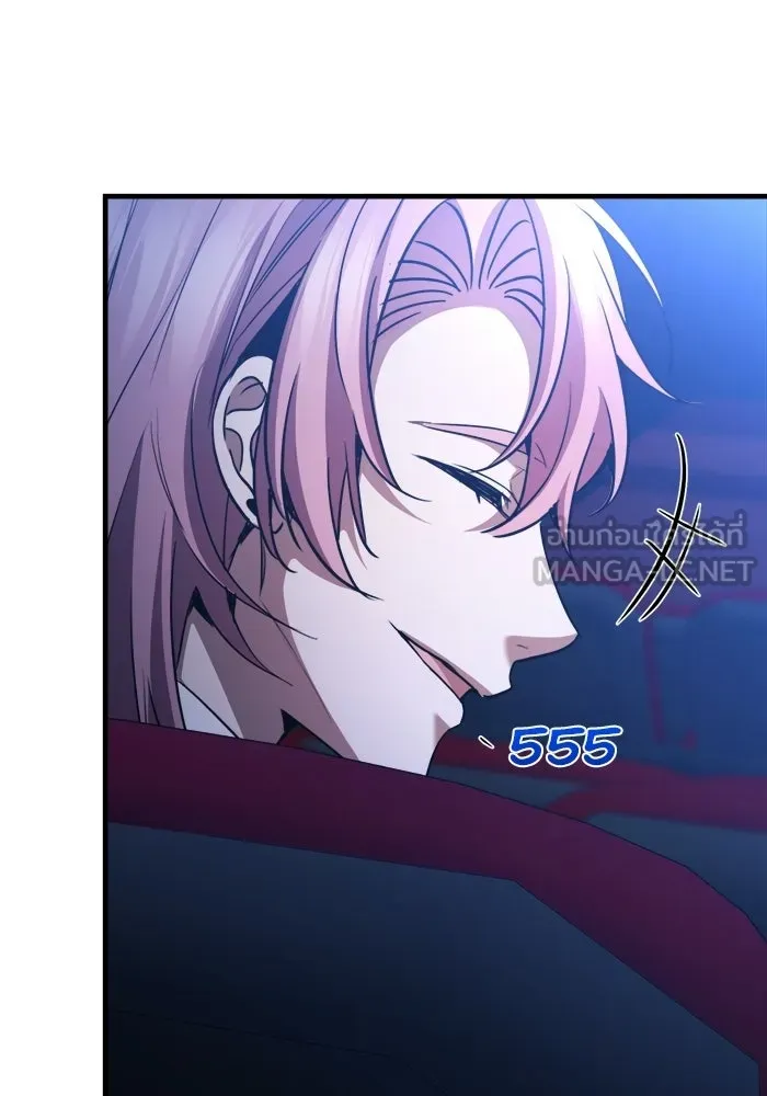 ราชินีนักบู๊ ตอนที่ 96 รูปที่ 78