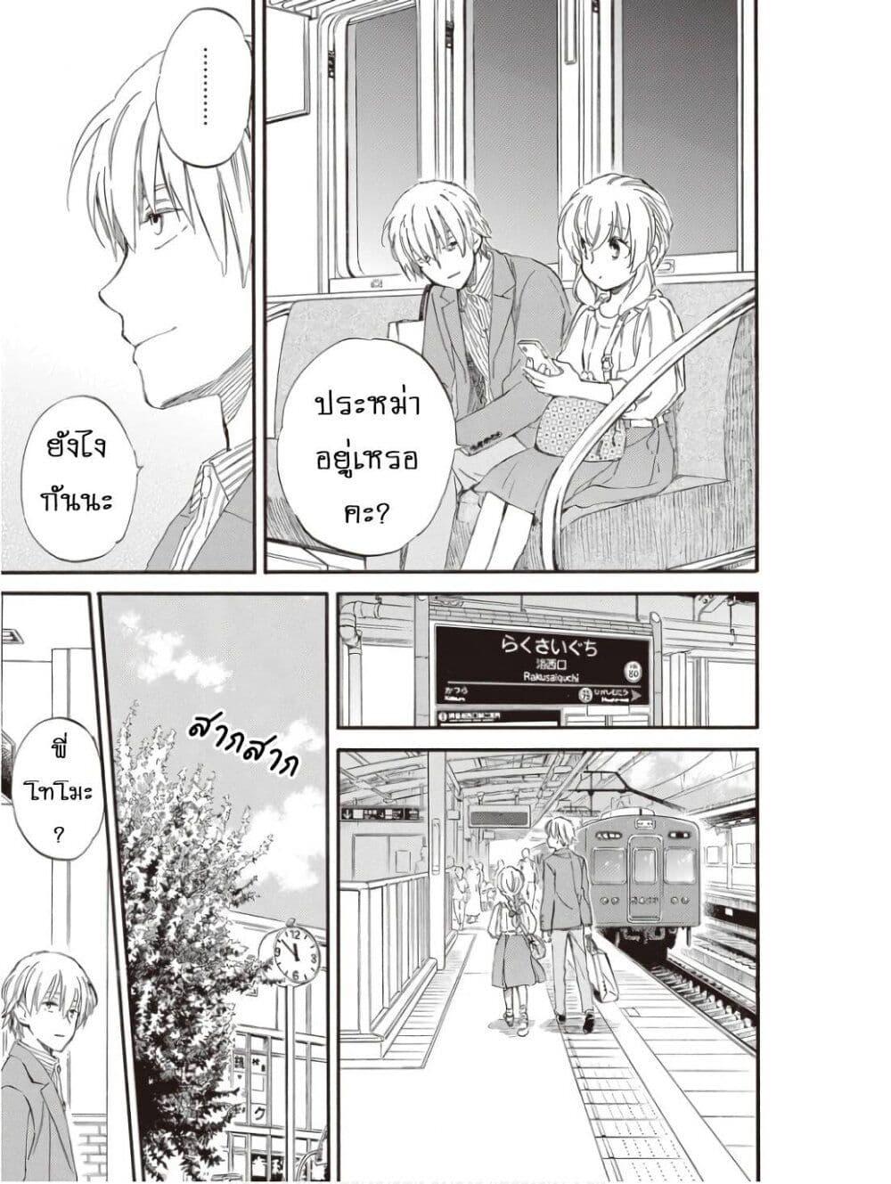 Manga-lc-com อ่านมังงะ อ่านการ์ตูน ออนไลน์ ฟรี Deaimon ตอนที่ 1 2 3 4 5 6 7 8 9 10 11 12 13 14 ฟรี ไม่มีโฆษณา Manga-lc - อ่าน มังงะ อ่าน การ์ตูน ออนไลน์ อ่านมังงะ ฟรี