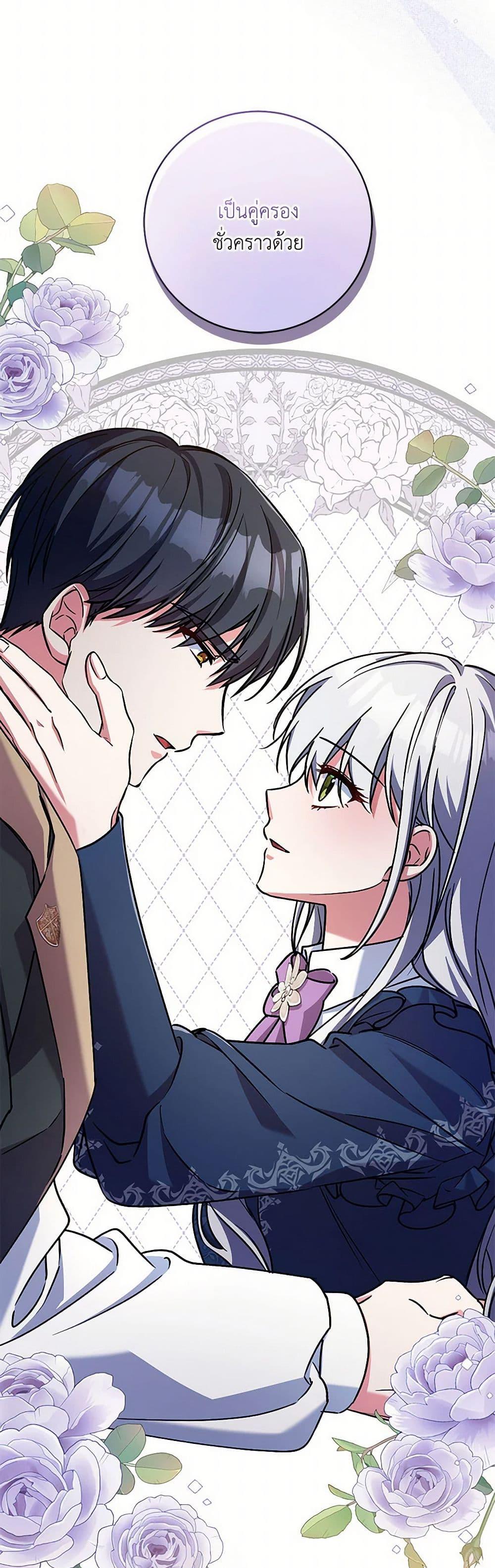 Manga-lc-com อ่านมังงะ อ่านการ์ตูน ออนไลน์ ฟรี Demon King’s Doll Butler ตอนที่ 1 2 3 4 5 6 7 8 9 10 11 12 13 14 ฟรี ไม่มีโฆษณา Manga-lc - อ่าน มังงะ อ่าน การ์ตูน ออนไลน์ อ่านมังงะ ฟรี