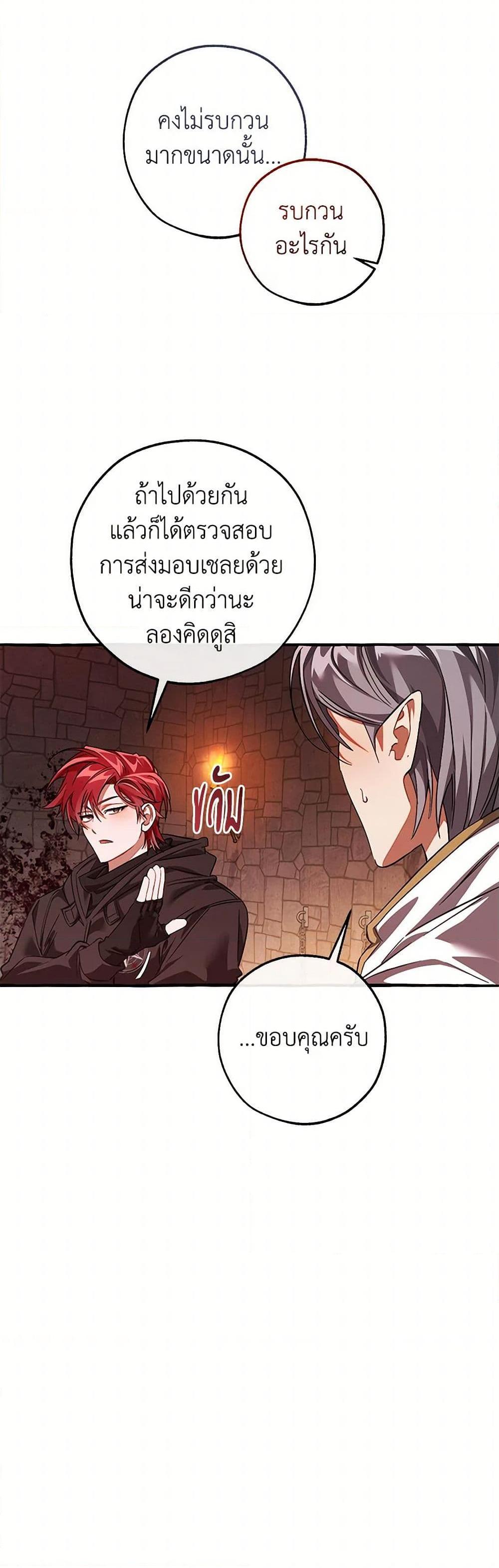 Manga-lc-com อ่านมังงะ อ่านการ์ตูน ออนไลน์ ฟรี Trash of the Count’s Family ตอนที่ 1 2 3 4 5 6 7 8 9 10 11 12 13 14 ฟรี ไม่มีโฆษณา Manga-lc - อ่าน มังงะ อ่าน การ์ตูน ออนไลน์ อ่านมังงะ ฟรี