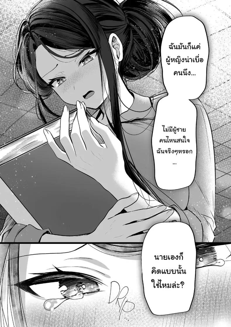 Doujin-Lc- อ่าน โดจิน มังฮวา เกาหลี ญี่ปุ่น จีน แปลไทย คำพูดที่เกลียดที่สุด ตอนที่ 1 2 3 4 5 6 7 8 9 10 11 12 13 14 ฟรี ไม่มีโฆษณา อ่าน โดจิน Manhwa เกาหลี ญี่ปุ่น จีน เรามีครบ คัดมาให้เน้นๆ โดจิน 18+ รับประกันความฟินโดย  Doujin Lc