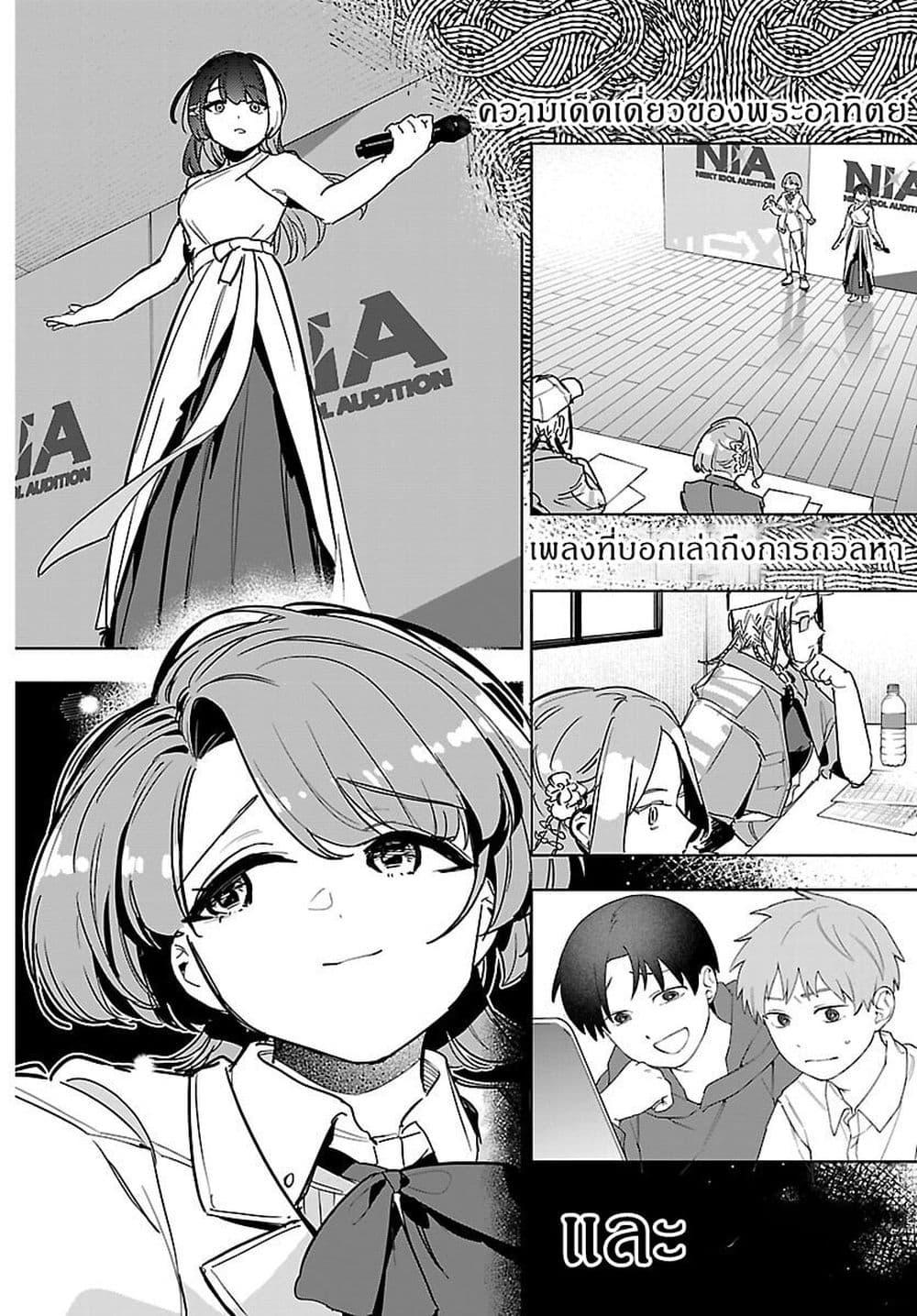 Manga-lc-com อ่านมังงะ อ่านการ์ตูน ออนไลน์ ฟรี Gakuen Idolm@aster Gold Rush ตอนที่ 1 2 3 4 5 6 7 8 9 10 11 12 13 14 ฟรี ไม่มีโฆษณา Manga-lc - อ่าน มังงะ อ่าน การ์ตูน ออนไลน์ อ่านมังงะ ฟรี