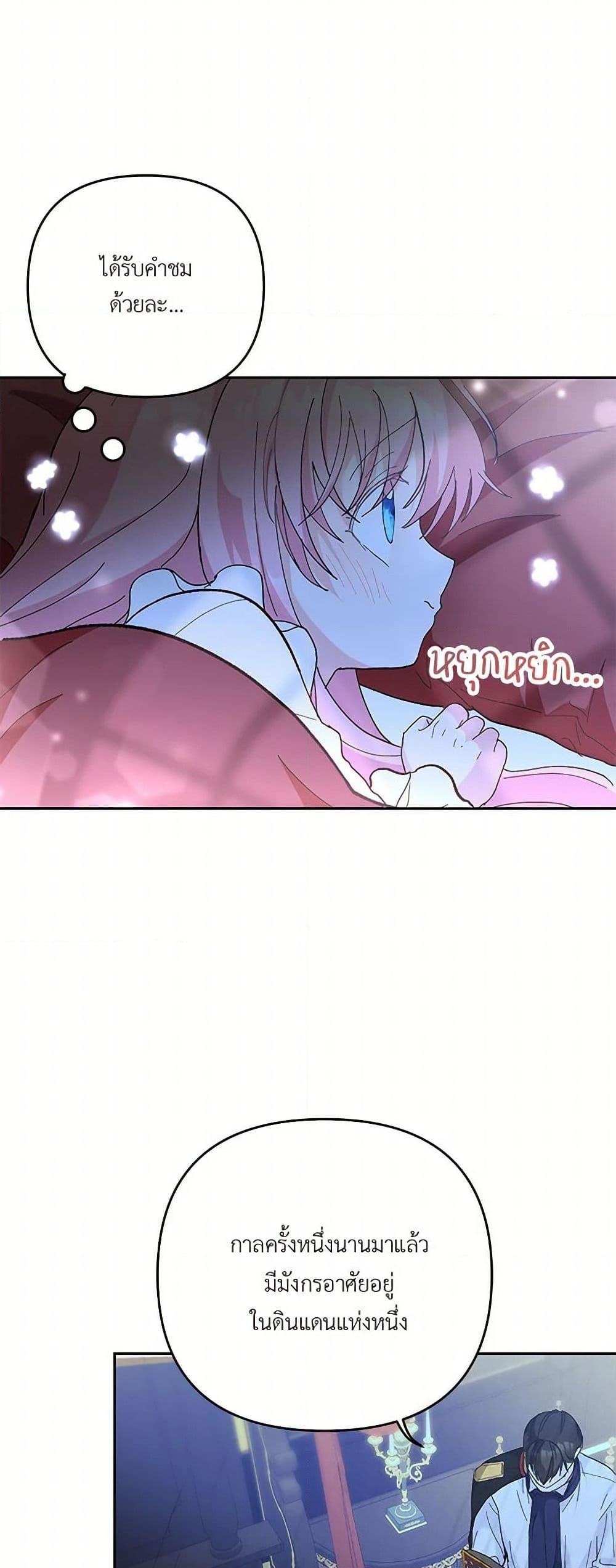 Manga-lc-com อ่านมังงะ อ่านการ์ตูน ออนไลน์ ฟรี Our Little Empress ตอนที่ 1 2 3 4 5 6 7 8 9 10 11 12 13 14 ฟรี ไม่มีโฆษณา Manga-lc - อ่าน มังงะ อ่าน การ์ตูน ออนไลน์ อ่านมังงะ ฟรี