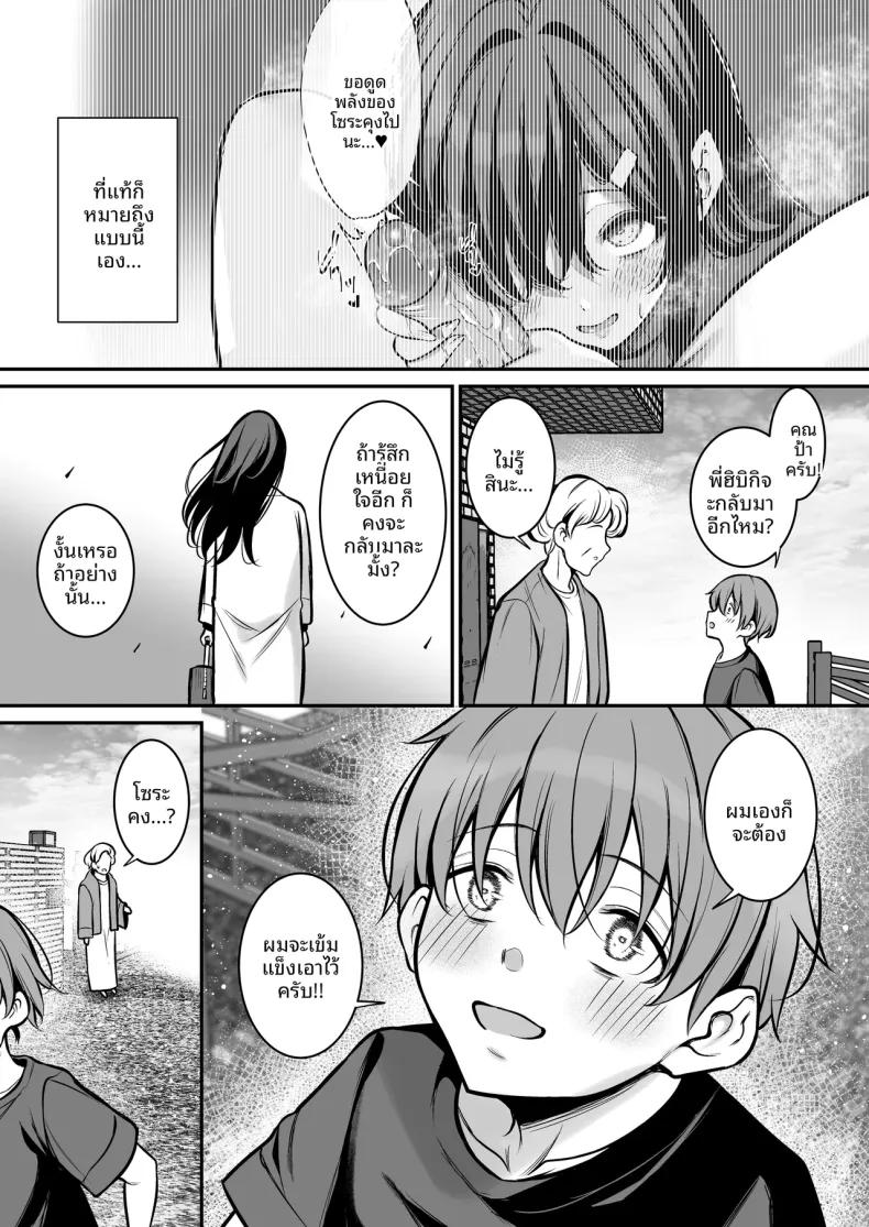 Doujin-Lc- อ่าน โดจิน มังฮวา เกาหลี ญี่ปุ่น จีน แปลไทย ซัคคิวบัสสีฟ้า (Yamamoto) ตอนที่ 1 2 3 4 5 6 7 8 9 10 11 12 13 14 ฟรี ไม่มีโฆษณา อ่าน โดจิน Manhwa เกาหลี ญี่ปุ่น จีน เรามีครบ คัดมาให้เน้นๆ โดจิน 18+ รับประกันความฟินโดย  Doujin Lc