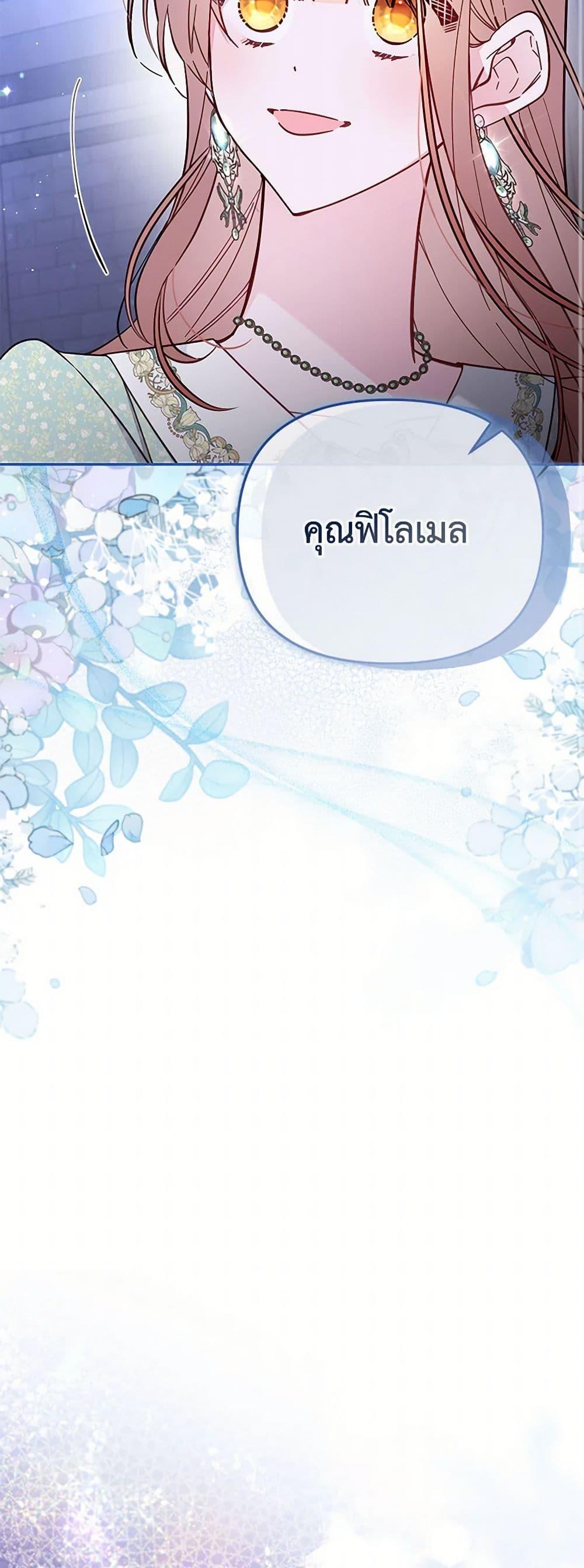 Manga-lc-com อ่านมังงะ อ่านการ์ตูน ออนไลน์ ฟรี No Place for the Fake Princess ตอนที่ 1 2 3 4 5 6 7 8 9 10 11 12 13 14 ฟรี ไม่มีโฆษณา Manga-lc - อ่าน มังงะ อ่าน การ์ตูน ออนไลน์ อ่านมังงะ ฟรี
