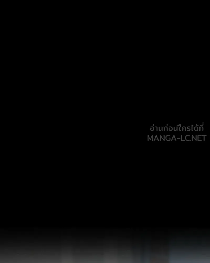Player ตอนที่ 223 รูปที่ 69