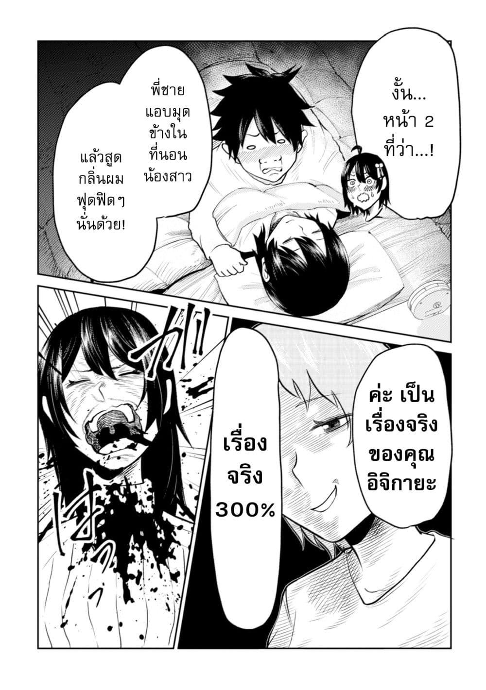 Manga-lc-com อ่านมังงะ อ่านการ์ตูน ออนไลน์ ฟรี My stepsister who says Go die go die to me every day, tries to hypnotize me to fall for her while I was sleeping…! ตอนที่ 1 2 3 4 5 6 7 8 9 10 11 12 13 14 ฟรี ไม่มีโฆษณา Manga-lc - อ่าน มังงะ อ่าน การ์ตูน ออนไลน์ อ่านมังงะ ฟรี