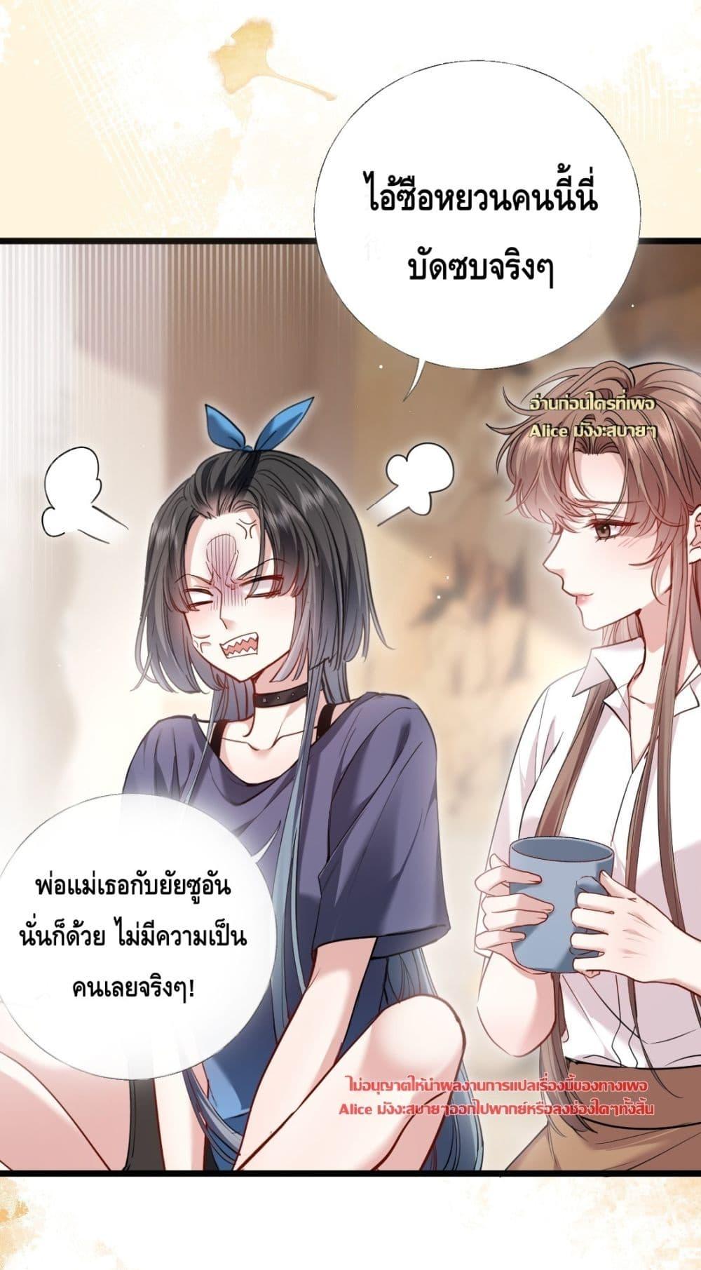 Manga-lc-com อ่านมังงะ อ่านการ์ตูน ออนไลน์ ฟรี จู่ๆก็กลายเป็นค ตอนที่ 1 2 3 4 5 6 7 8 9 10 11 12 13 14 ฟรี ไม่มีโฆษณา Manga-lc - อ่าน มังงะ อ่าน การ์ตูน ออนไลน์ อ่านมังงะ ฟรี