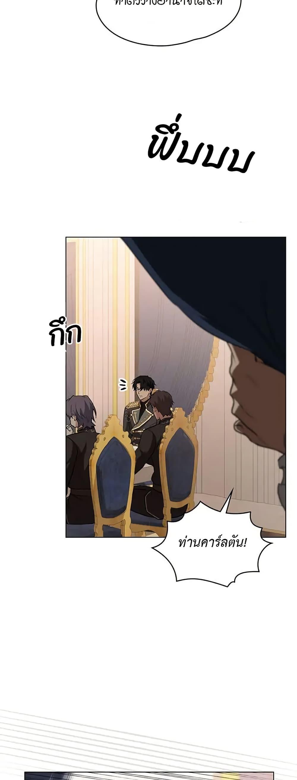 Manga-lc-com อ่านมังงะ อ่านการ์ตูน ออนไลน์ ฟรี The Fallen Duke & the Knight Who Hated Him ตอนที่ 1 2 3 4 5 6 7 8 9 10 11 12 13 14 ฟรี ไม่มีโฆษณา Manga-lc - อ่าน มังงะ อ่าน การ์ตูน ออนไลน์ อ่านมังงะ ฟรี