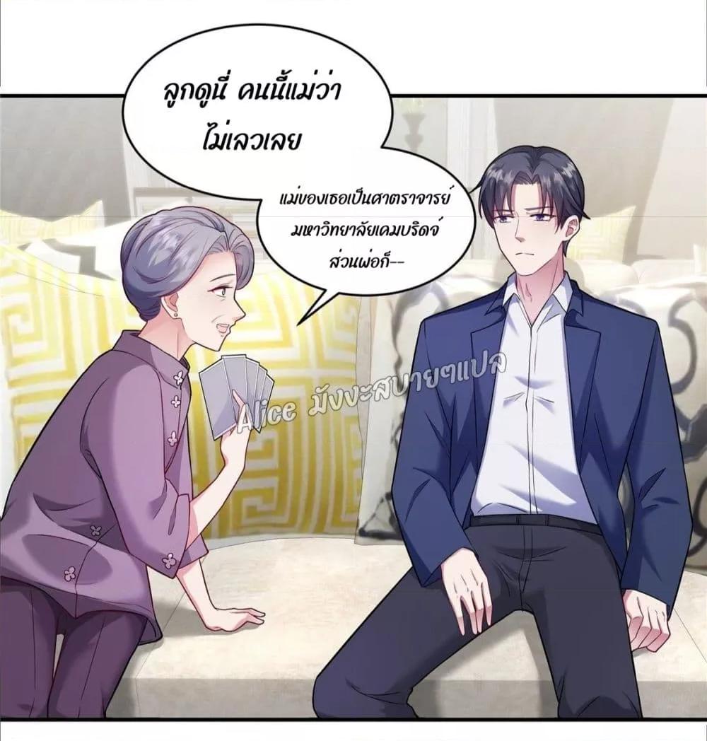 Manga-lc-com อ่านมังงะ อ่านการ์ตูน ออนไลน์ ฟรี PamperingtheP ตอนที่ 1 2 3 4 5 6 7 8 9 10 11 12 13 14 ฟรี ไม่มีโฆษณา Manga-lc - อ่าน มังงะ อ่าน การ์ตูน ออนไลน์ อ่านมังงะ ฟรี