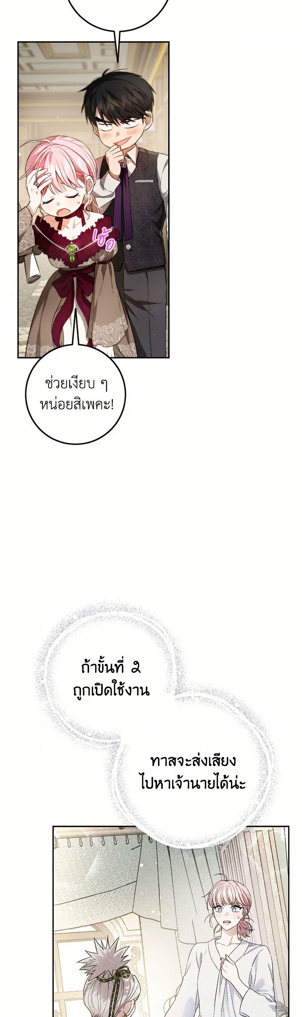 Manga-lc-com อ่านมังงะ อ่านการ์ตูน ออนไลน์ ฟรี The Heiress’s Double Life ตอนที่ 1 2 3 4 5 6 7 8 9 10 11 12 13 14 ฟรี ไม่มีโฆษณา Manga-lc - อ่าน มังงะ อ่าน การ์ตูน ออนไลน์ อ่านมังงะ ฟรี