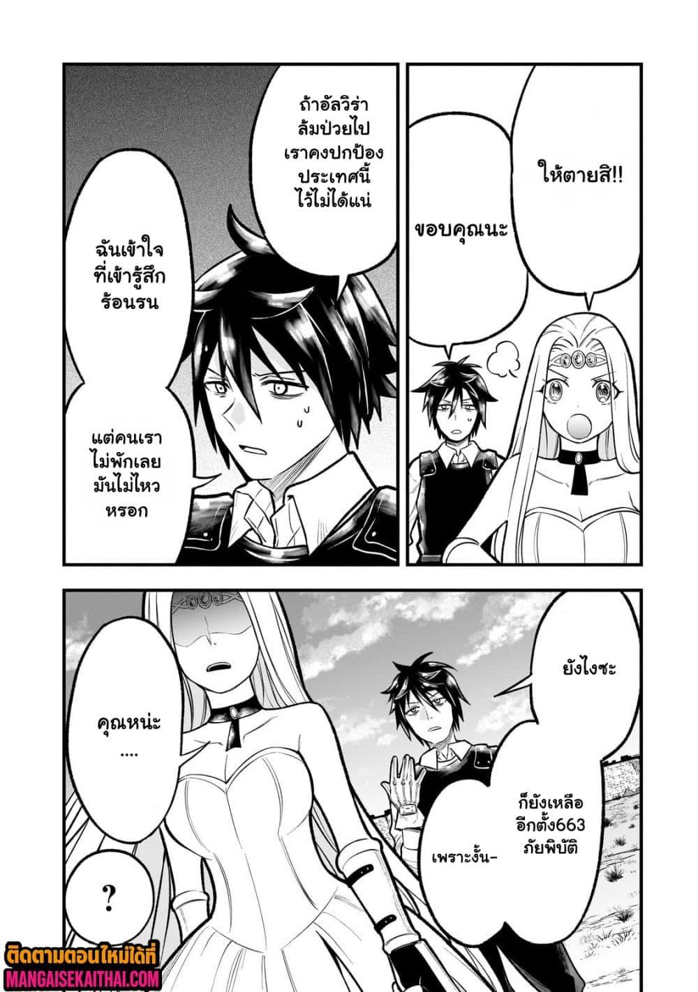 Manga-lc-com อ่านมังงะ อ่านการ์ตูน ออนไลน์ ฟรี Ancient Magic is overwhelming. ตอนที่ 1 2 3 4 5 6 7 8 9 10 11 12 13 14 ฟรี ไม่มีโฆษณา Manga-lc - อ่าน มังงะ อ่าน การ์ตูน ออนไลน์ อ่านมังงะ ฟรี
