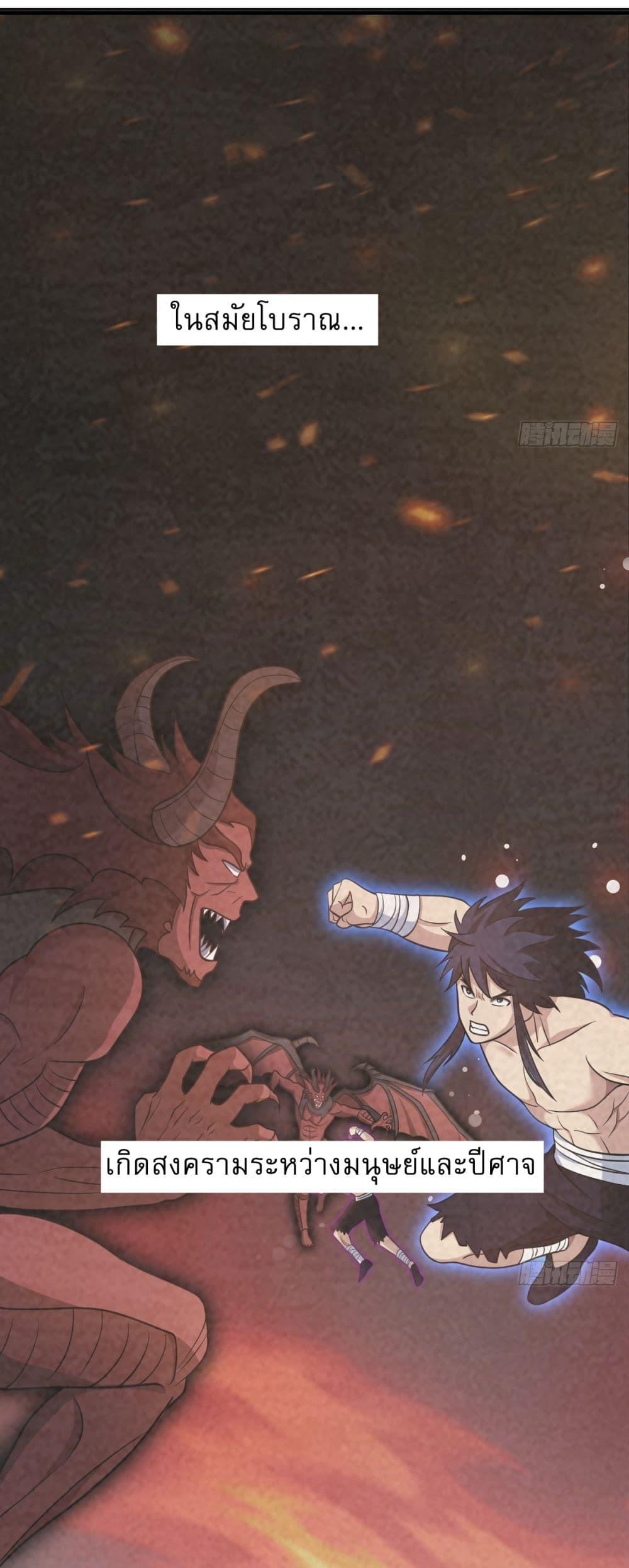 Manga-lc-com อ่านมังงะ อ่านการ์ตูน ออนไลน์ ฟรี Invincible After a Hundred Years of Seclusion ตอนที่ 1 2 3 4 5 6 7 8 9 10 11 12 13 14 ฟรี ไม่มีโฆษณา Manga-lc - อ่าน มังงะ อ่าน การ์ตูน ออนไลน์ อ่านมังงะ ฟรี