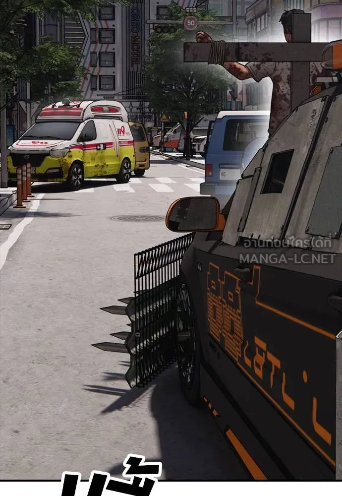 ผู้กล้าฝ่า ตอนที่ 26 รูปที่ 192