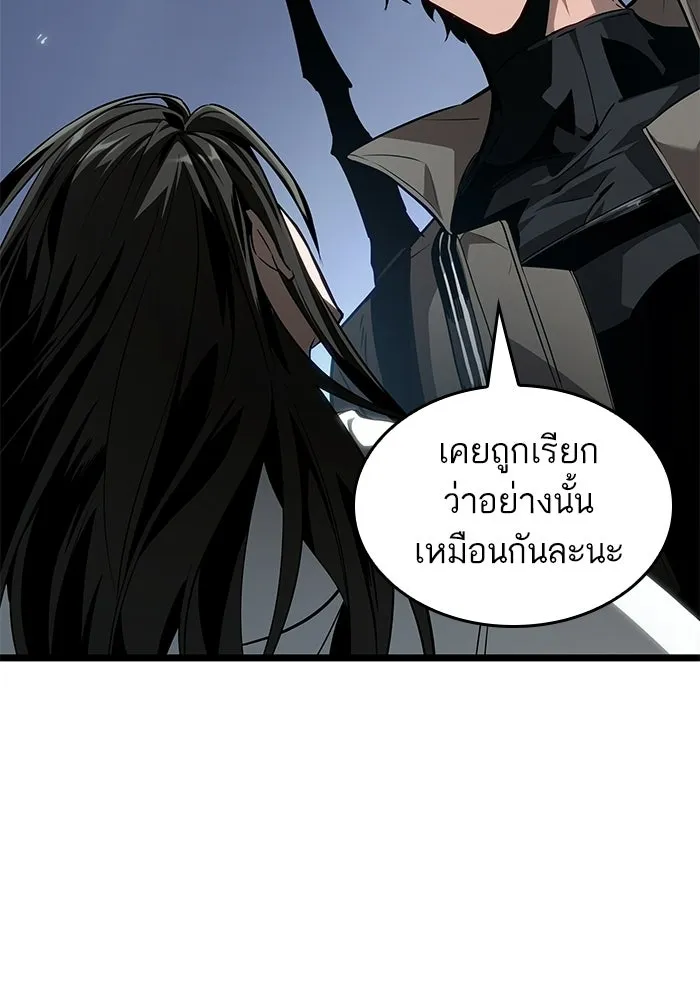 หลังวันสิ้นโลก ตอนที่ 210 รูปที่ 119