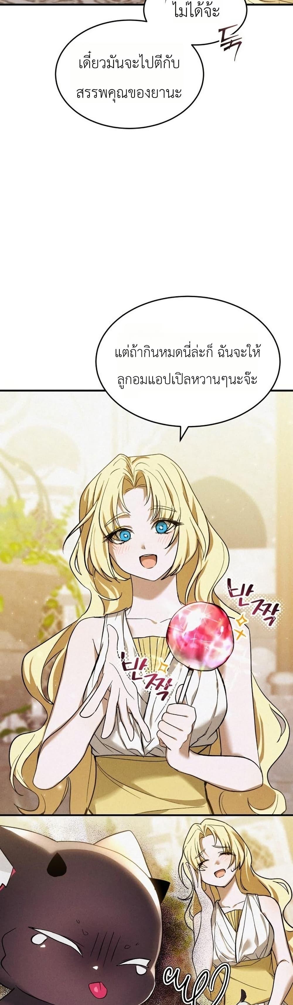 Manga-lc-com อ่านมังงะ อ่านการ์ตูน ออนไลน์ ฟรี One day, I became a hatchling ตอนที่ 1 2 3 4 5 6 7 8 9 10 11 12 13 14 ฟรี ไม่มีโฆษณา Manga-lc - อ่าน มังงะ อ่าน การ์ตูน ออนไลน์ อ่านมังงะ ฟรี