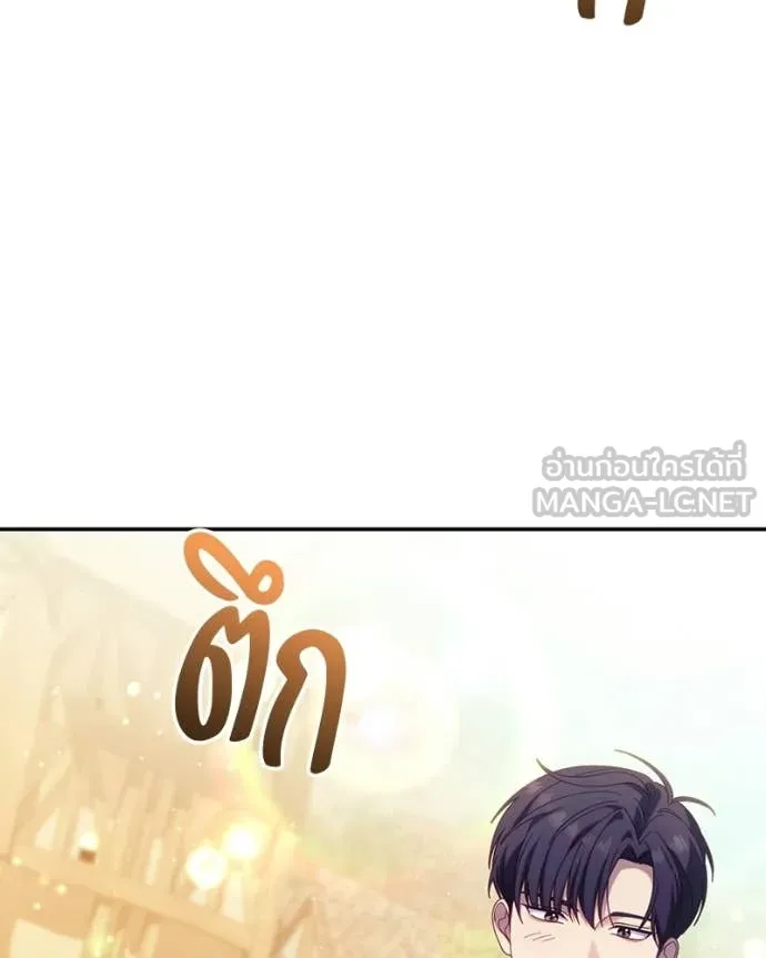 ถ้าเป็นนางร้าย ตอนที่ 54 รูปที่ 94