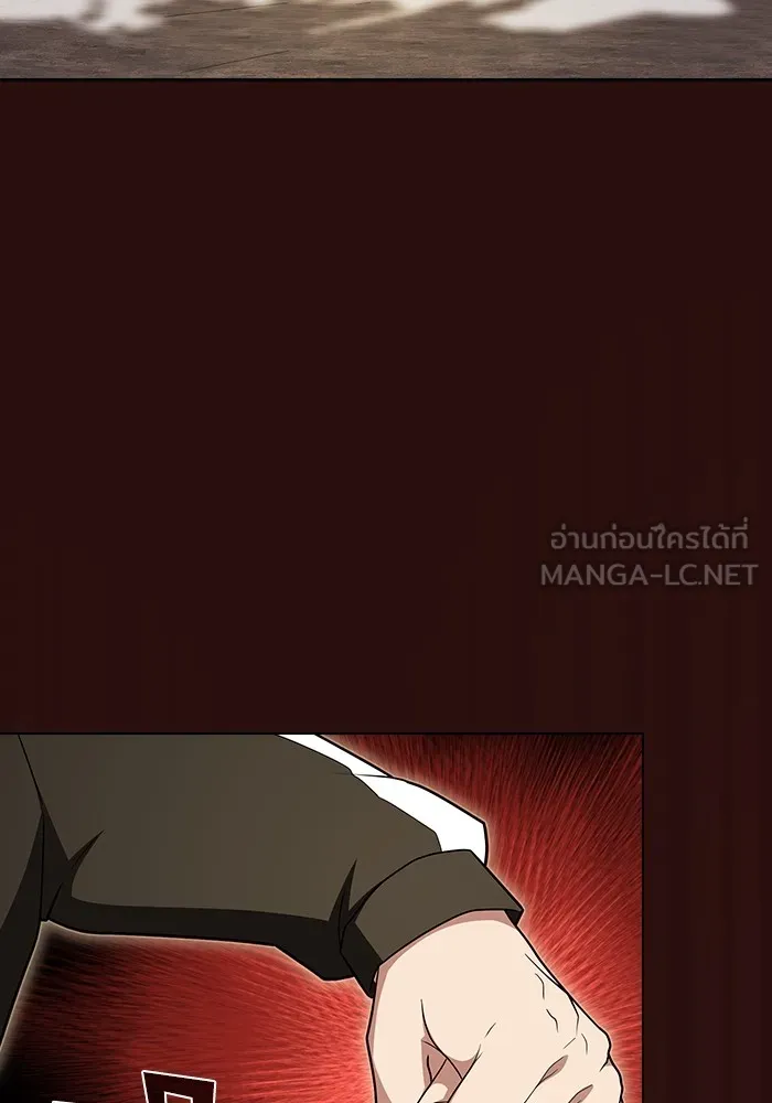 ผู้เล่นขั้นเทพแห่งหอคอยฝึกสอน ตอนที่ 172 รูปที่ 75