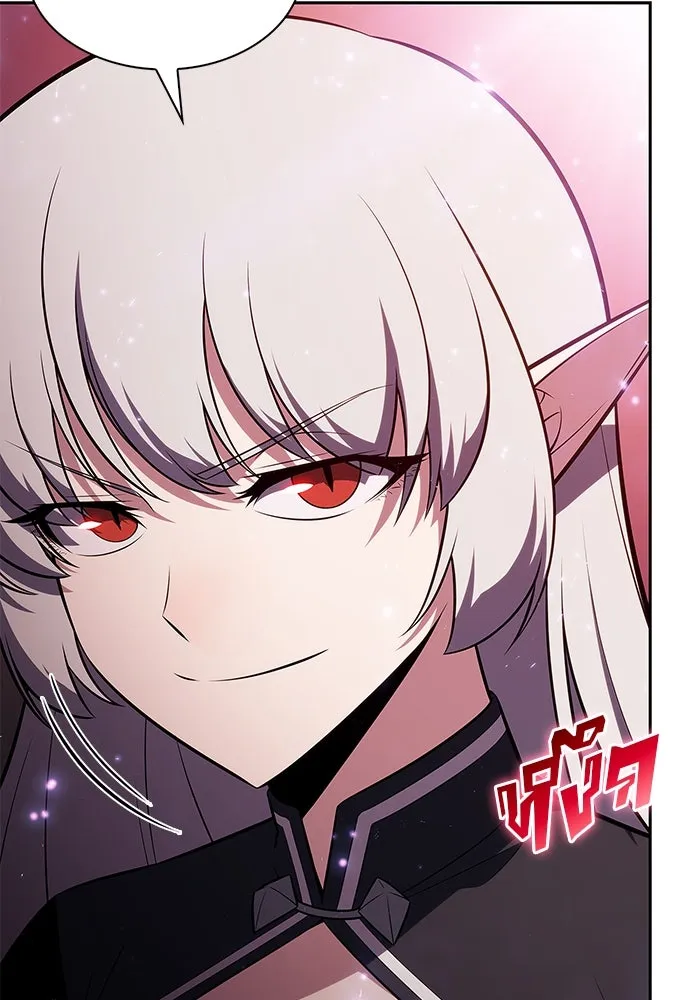 ผู้เล่นหน้าใหม่เลเวลแมกซ์ ตอนที่ 207 สงครามแห่งพันธะสัญญา (1) รูปที่ 113