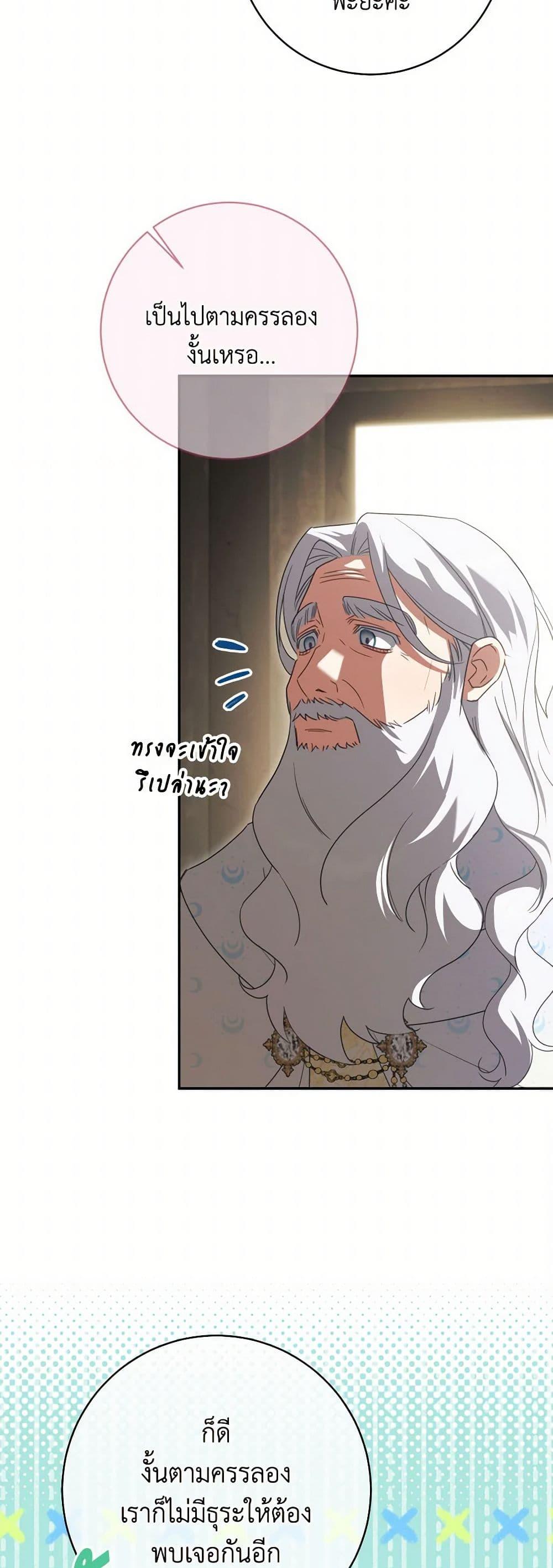 Manga-lc-com อ่านมังงะ อ่านการ์ตูน ออนไลน์ ฟรี The Wicked Little Princess ตอนที่ 1 2 3 4 5 6 7 8 9 10 11 12 13 14 ฟรี ไม่มีโฆษณา Manga-lc - อ่าน มังงะ อ่าน การ์ตูน ออนไลน์ อ่านมังงะ ฟรี